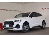 AudiApprovedAutomobile横浜青葉の在庫ページへようこそ。本車両は展示中です。専門スタッフが丁寧にご説明させていただきます。