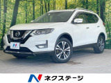 メーカーナビ 全周囲カメラ 衝突軽減 プロパイロット レーダークルーズ