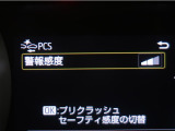 サポカーは、高齢運転者を含めたすべてのドライバーによる交通事故の発生防止・被害軽減対策の一環として、国が推奨する新しい自動車安全コンセプトです。詳しくは販売店スタッフまでおたずねください。