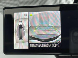 【アラウンドビューモニター】まるでクルマを真上から見下ろしたかのような視点で駐車をサポートします!クルマの斜め後ろや真横など、前後左右の4つのカメラの映像が合成されて、モニターに映し出されます。