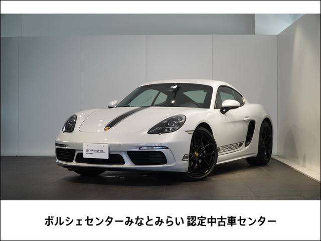 718ケイマン スタイルエディション 