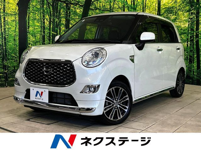 キャスト スタイル G プライムコレクション SAII 