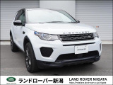 ランドローバー ディスカバリースポーツ