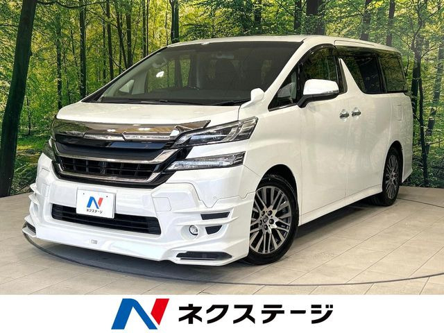 ヴェルファイア 2.5 Z Gエディション 
