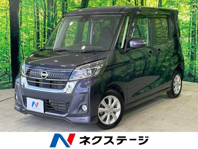 デイズルークス ハイウェイスター Xターボ 