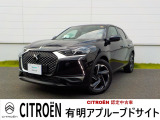 DS3クロスバック グランシック 