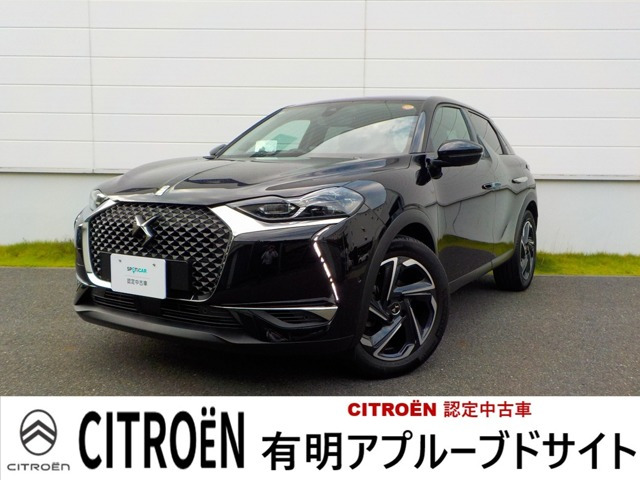 DS3クロスバック グランシック 