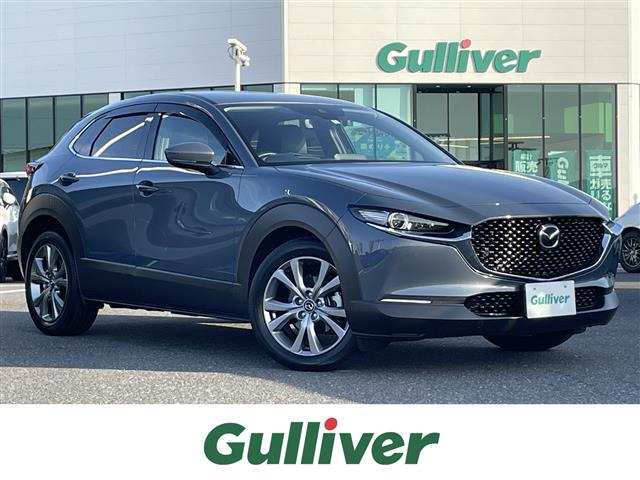 CX-30 1.8 XD プロアクティブ ツーリングセレクション ワンオーナー 修復歴無し