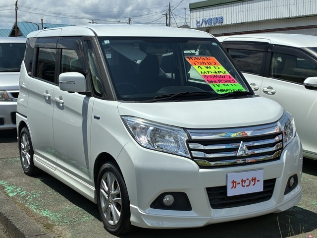 デリカD:2 1.2 ハイブリッド MZ 4WD 