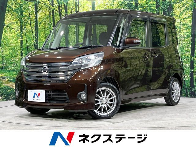 デイズルークス ハイウェイスター X 