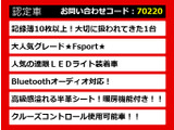 IS 300h Fスポーツ 整備記録14回 黒本革