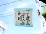 モータースポーツの街三重県鈴鹿市の中心部に立地しております。鈴鹿中央通リ沿いにある店舗です♪