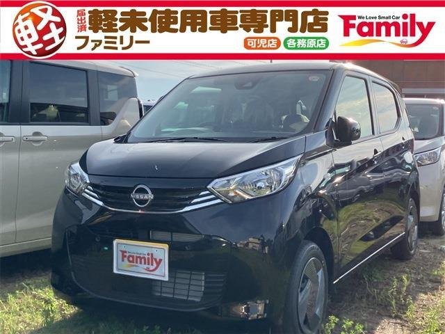 デイズ S Bカメラ ベンチシート 届出済未使用車