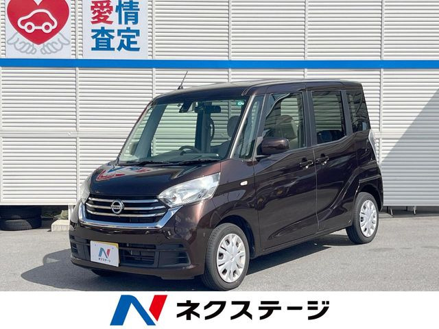 デイズルークス X 
