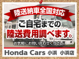 N-VAN +スタイル ファン ターボ  4WD 