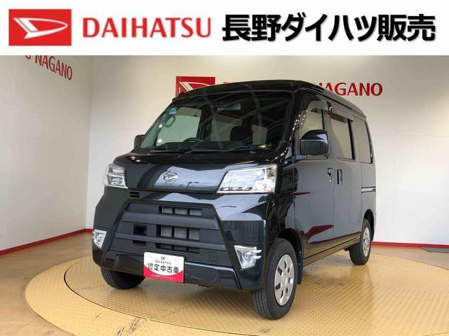ハイゼットカーゴ クルーズ ターボ SAIII ハイルーフ 4WD 