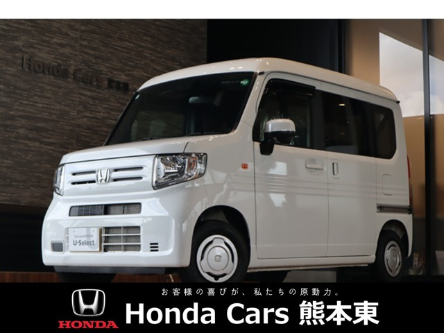 N-VAN L 