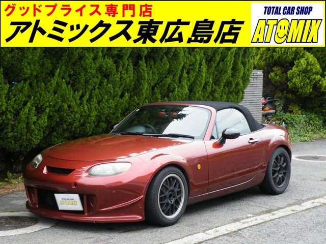 ロードスター 2.0 テイン車高調
