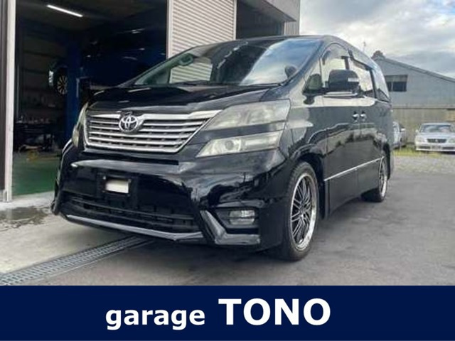 ヴェルファイア 2.4 Z プラチナセレクション 4WD 