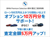 2シリーズアクティブツアラー 218i エクスクルーシブ DCT