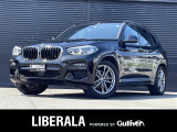 リベラーラはガリバーグループのBMW、メルセデスベンツ、アウディなどの輸入車専門店です。