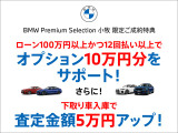 2シリーズグランクーペ 218i Mスポーツ 
