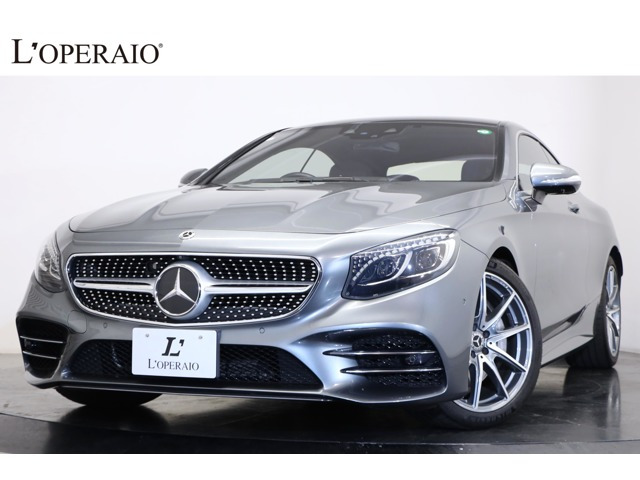 Sクラスクーペ S560 AMGライン レザーエクスクルーシブ ガラスルーフ