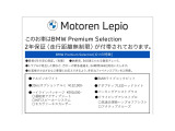 X2 xドライブ20i Mスポーツ 4WD 