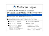 X3 xドライブ20d ディーゼル 4WD 