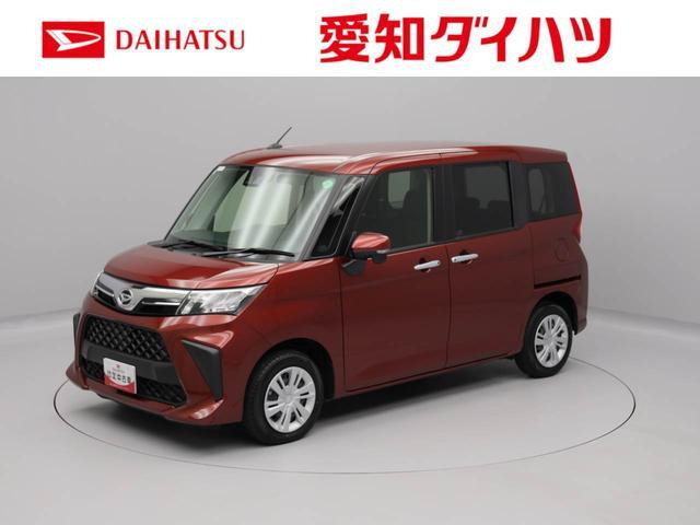 トール 1.0 G 
