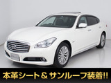 シーマハイブリッド 3.5 VIP ワンオーナー 黒革 SR 整備記録6回