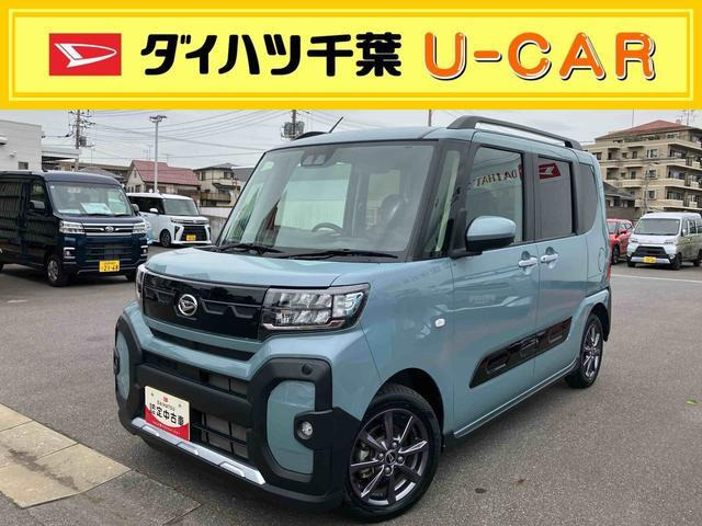 タント ファンクロス 
