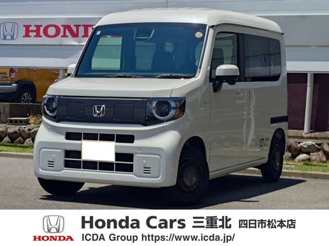 N-VAN e: e: ファン 