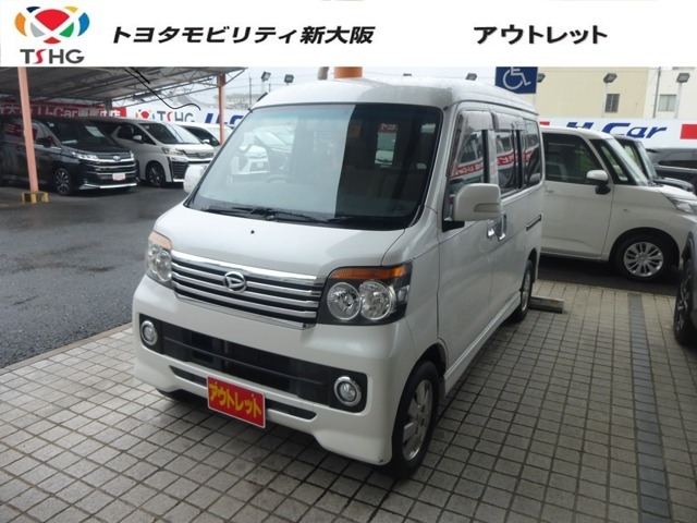 アトレーワゴン カスタムターボ RS リミテッド 