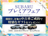 フォレスター 1.8 STI スポーツ 4WD 
