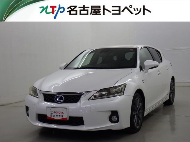 CT 200h Fスポーツ 