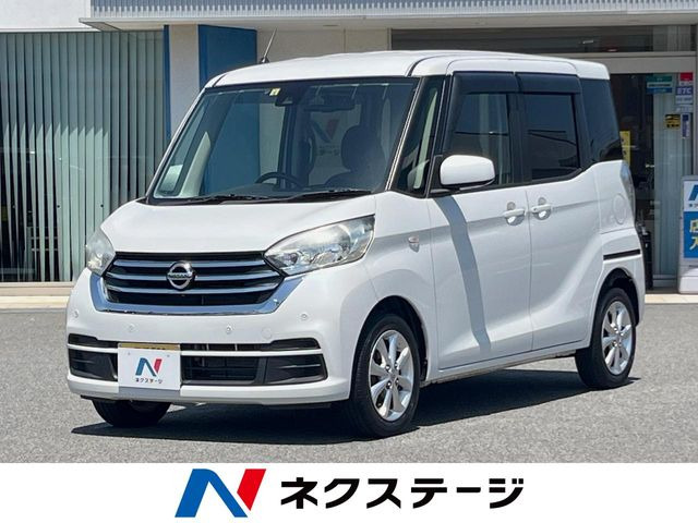 デイズルークス X Vセレクション 