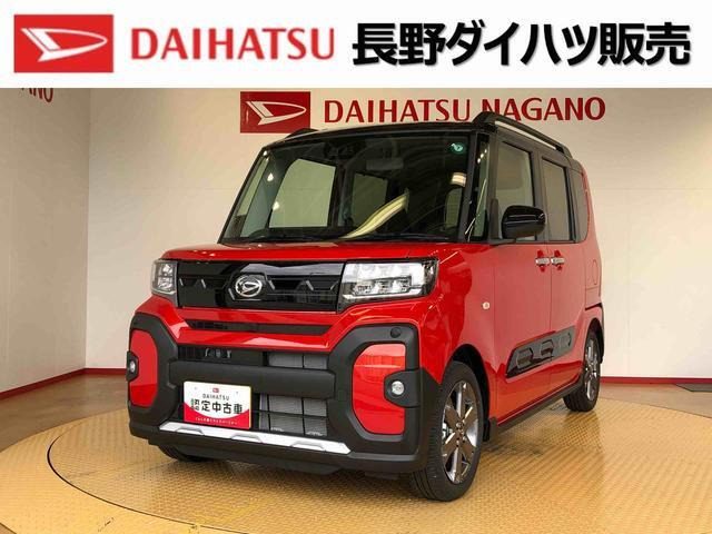 タント ファンクロス ターボ 