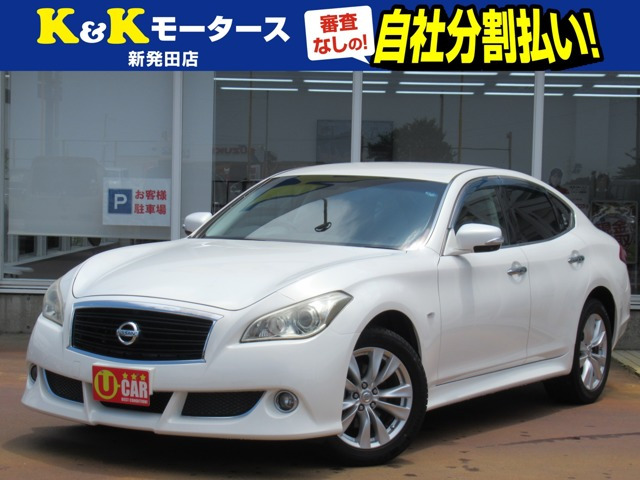 フーガ 3.7 370GT FOUR Aパッケージ 4WD クルコン ナビ バックカメラ ETC