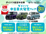 アトレー  RS 4WD