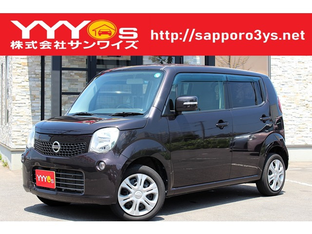 モコ X FOUR 4WD 買取直販 ・シートヒーター ・バックカメラ
