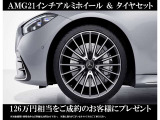 Sクラス S500 4マチック AMGライン (ISG搭載モデル) 4WD 