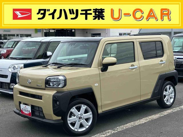 タフト G 
