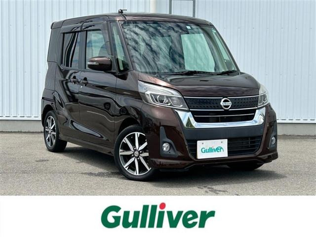 デイズルークス ハイウェイスター Gターボ 修復歴無し