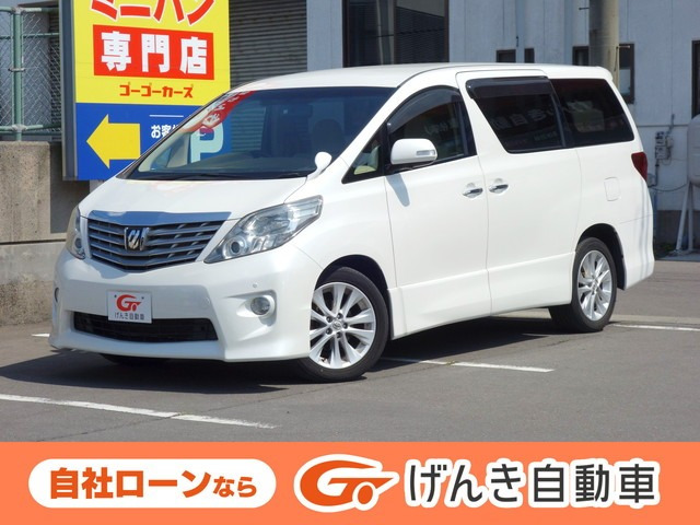 アルファード 2.4 240S リミテッド 4WD 