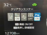 プリウス 2.0 Z サンルーフ 修復歴無し