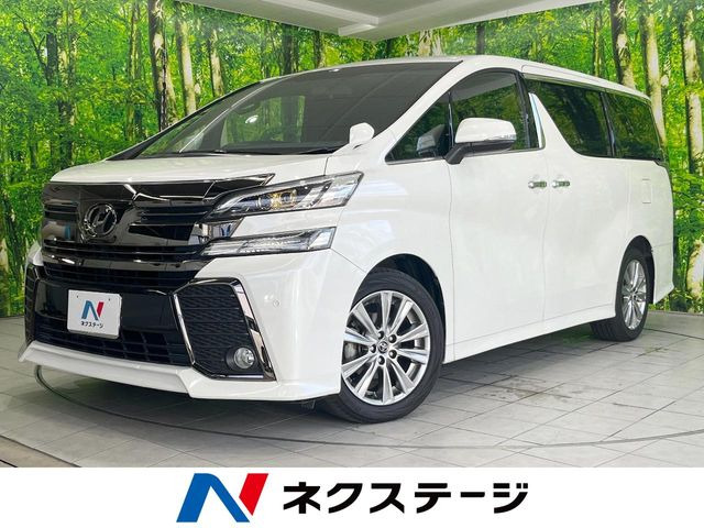 ヴェルファイア 2.5 Z Aエディション ゴールデンアイズ 