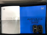 スマートキーは鍵をバッグに入れたままでもドアロックの開閉やエンジンのON・OFFができます。夜間や雨の日も鍵を探さなくて良いので便利です。