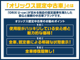 フィット 1.3 ベーシック ナビ/バックカメラ/ETC/衝突軽減装置