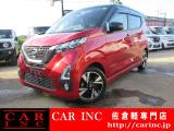 日産 デイズ